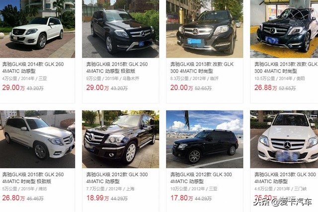 爱卡帮你淘 25万买奔驰“小G”值不值？