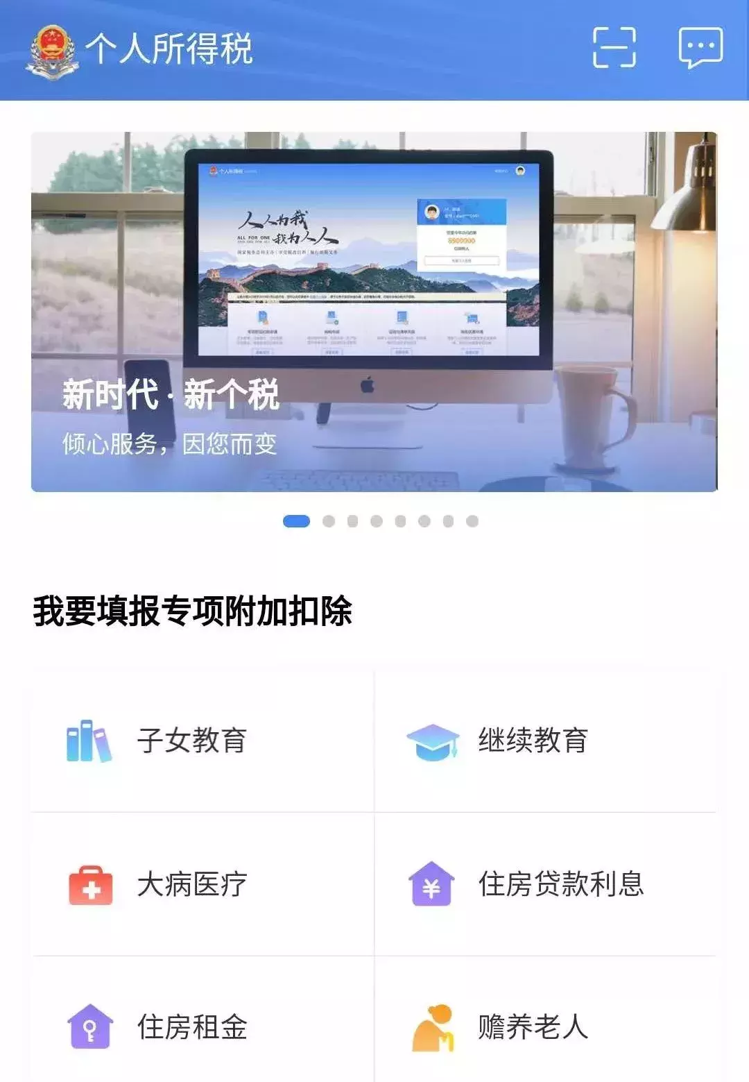 常州大学怀德学院教务系统(提醒)