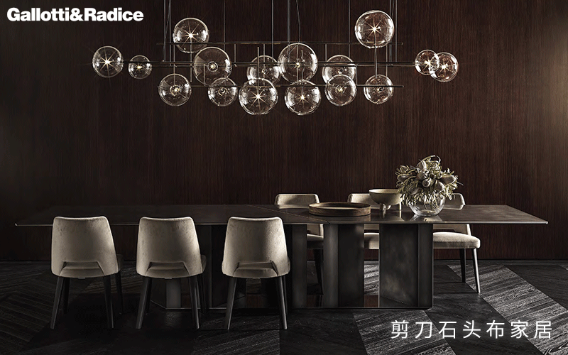 Gallotti&Radice经典意式混搭，走进艺术感十足的玻璃世界