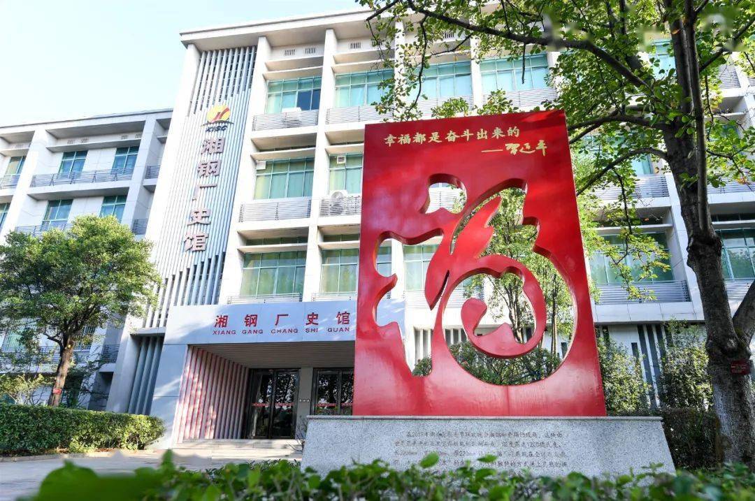 湖南新增十家省级工业旅游示范点，精彩不容错过