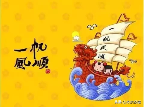大年初十，十全十美的祝福送給你，願你永遠十全十美