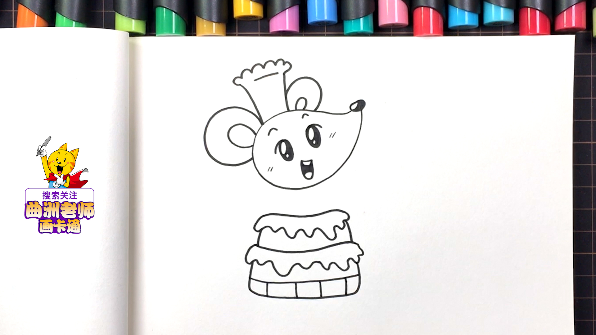 十二生肖简笔画：子鼠，教你画出老鼠大厨