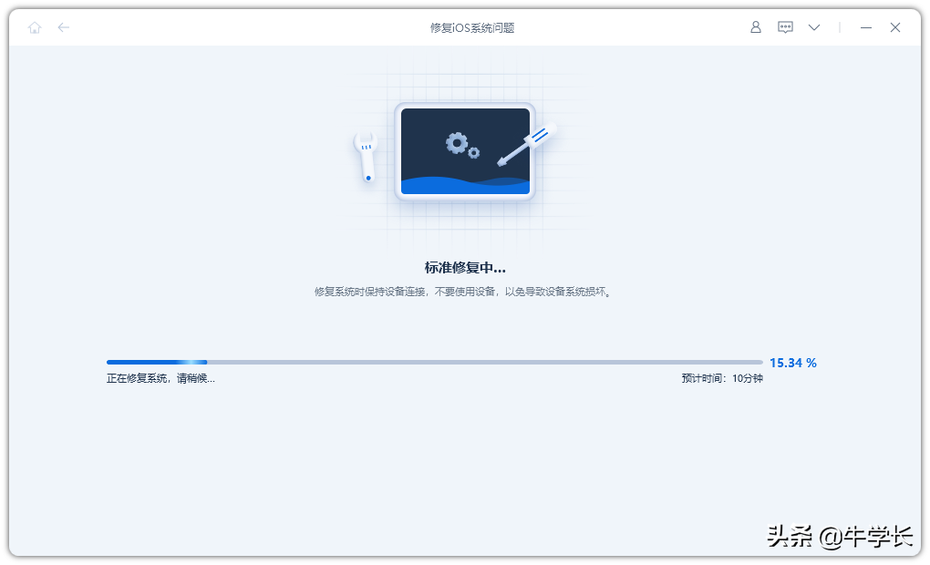 升级iOS15却一直提示无法检查更新，怎么办？