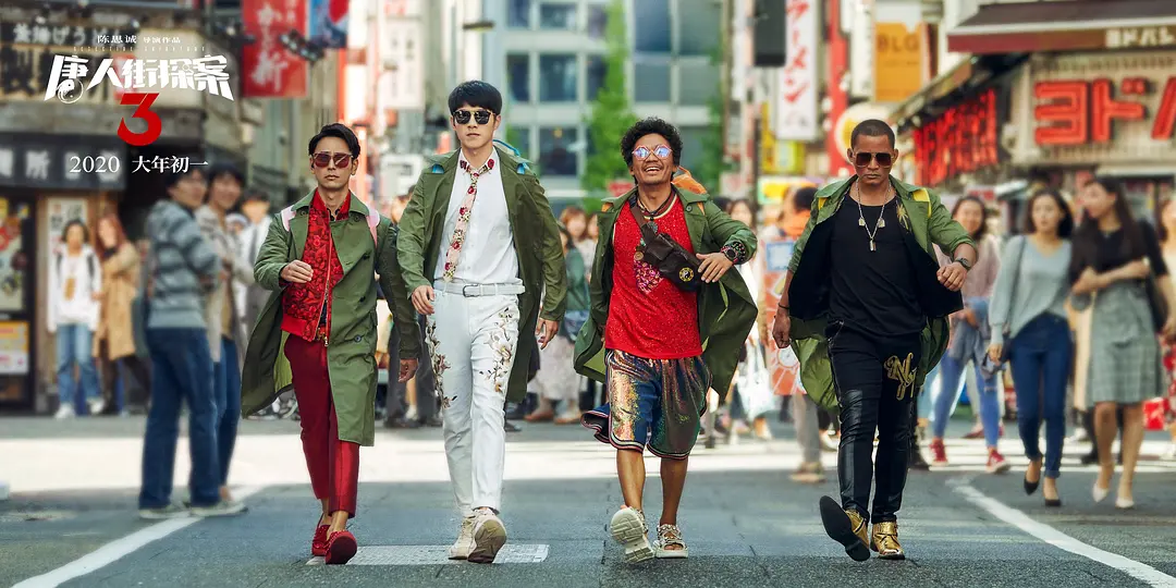 《长津湖》离第三名差5亿票房,国内票房最高10部电影,实至名归