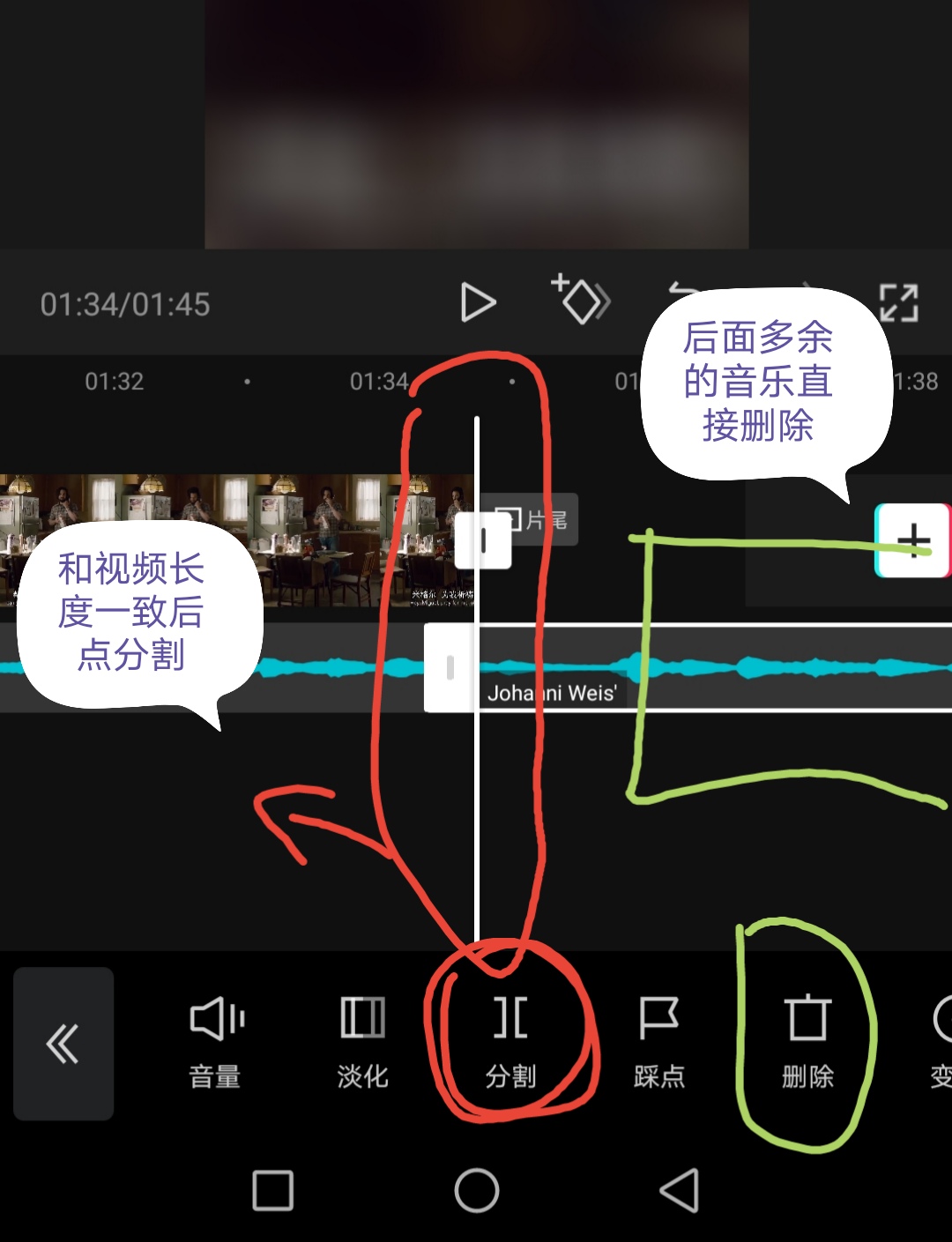 短視頻剪輯製作教程短視頻剪輯教學視頻