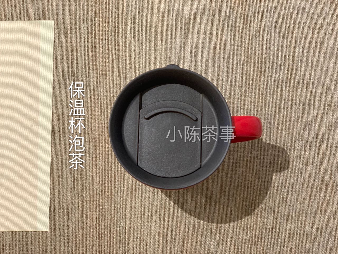 还在用保温杯冲泡红茶？别再荼毒好茶了，红茶的正确泡法看过来