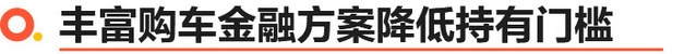 长安UNI-K两款新增车型上市 14.59万起/新增3款选装包