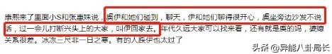 深扒庾澄庆伊能静分手原因……
