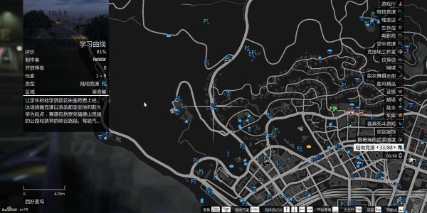 《GTAOL》DC豪杰前置任务图文攻略详解