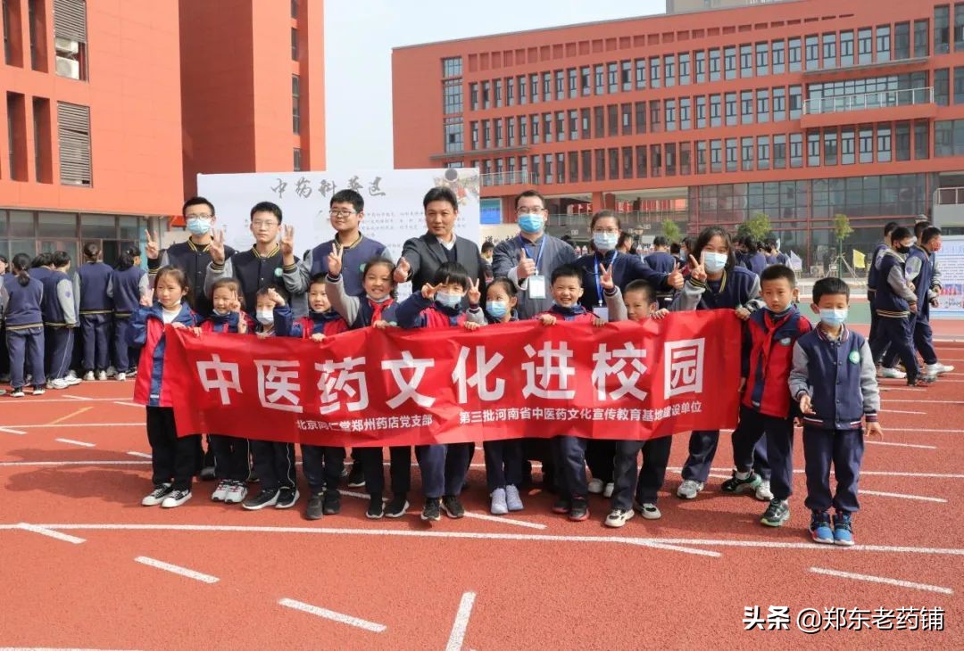 弘扬岐黄文化 感受中医药魅力