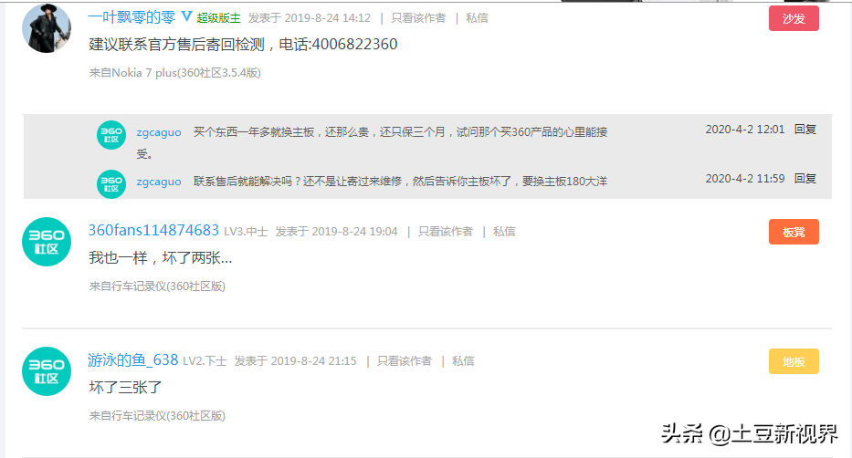 2021双11行车记录仪怎么选-史上最全选购指南总结