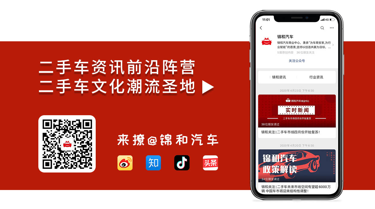 紧凑级SUV"颜王"到底怎样？成都锦和二手车市场这辆雪铁龙C5天逸