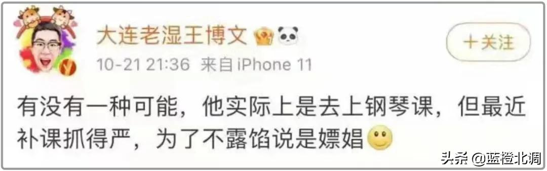 %title插图%num 李云迪和王力宏,到底有没有爱过?