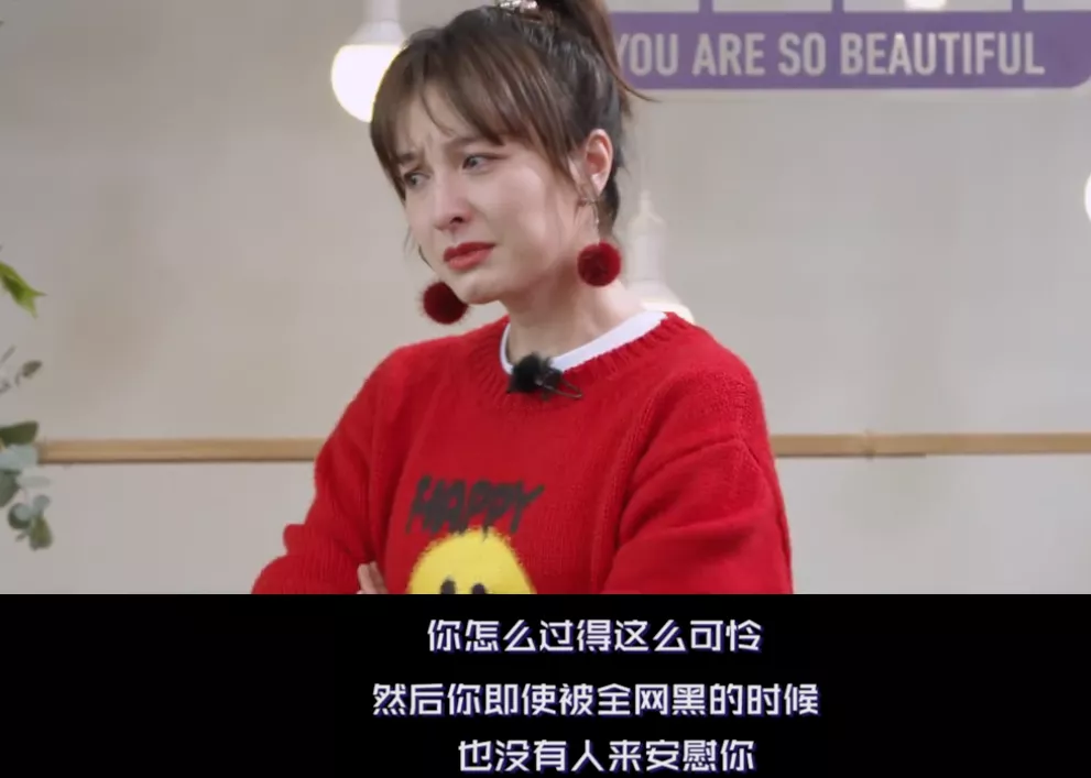 吴昕又哭！这次因连累妈妈被淘汰很愧疚，此前已在6档综艺中哭过