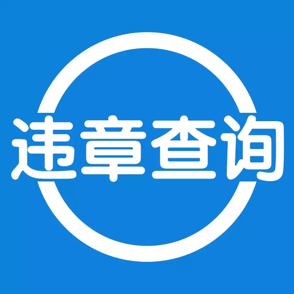 2019漳州通讯录大全！太全太强大了