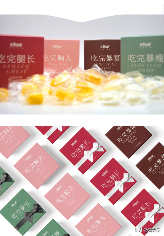 创意沙雕礼物（沙雕圣诞礼物）