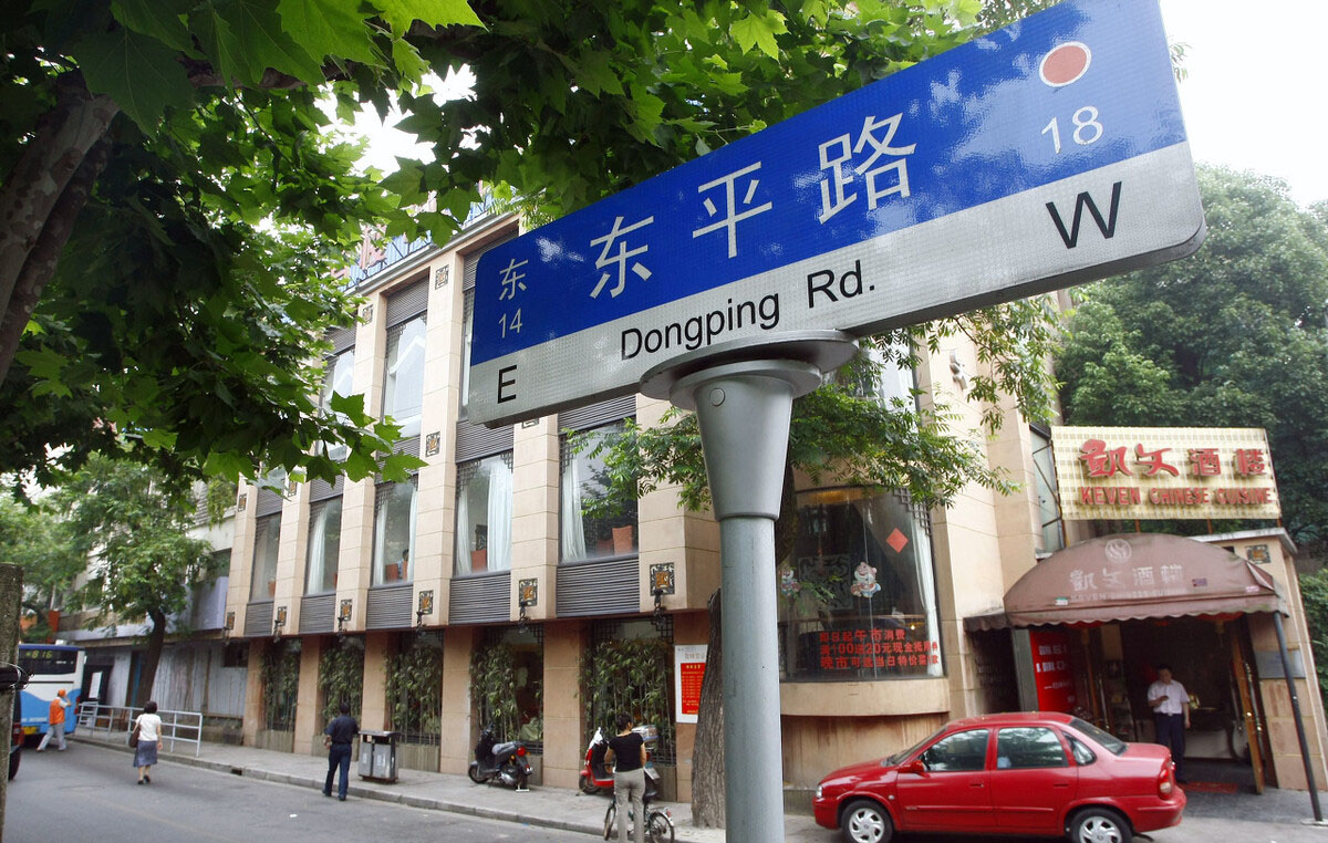 上海百年马路，四大家族都曾在此居住，被称为“申城第一情侣街”