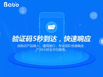 為什么說企業(yè)需要使用短信群發(fā)