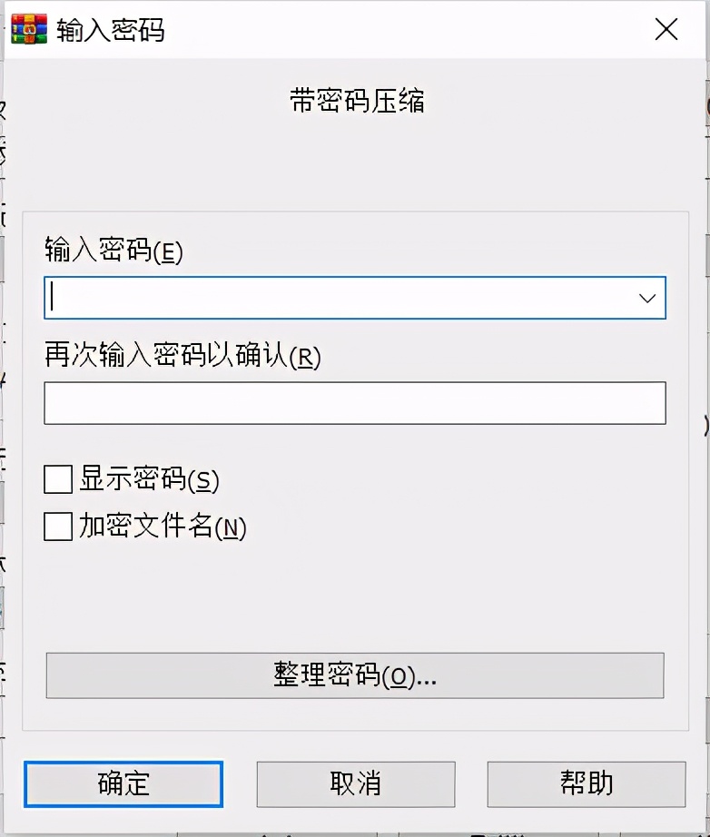 三步搞定文件加密，为文件夹增加一份保护