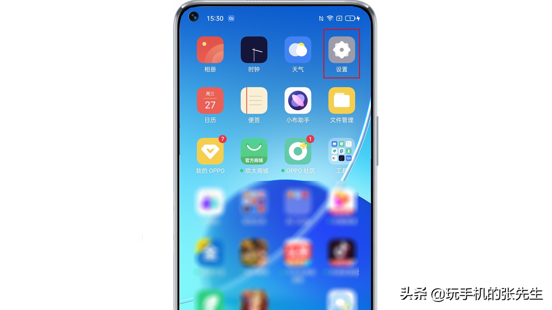 OPPO手機(jī)的語(yǔ)音喚醒功能如何打開(kāi)？很簡(jiǎn)單，只需要這樣操作