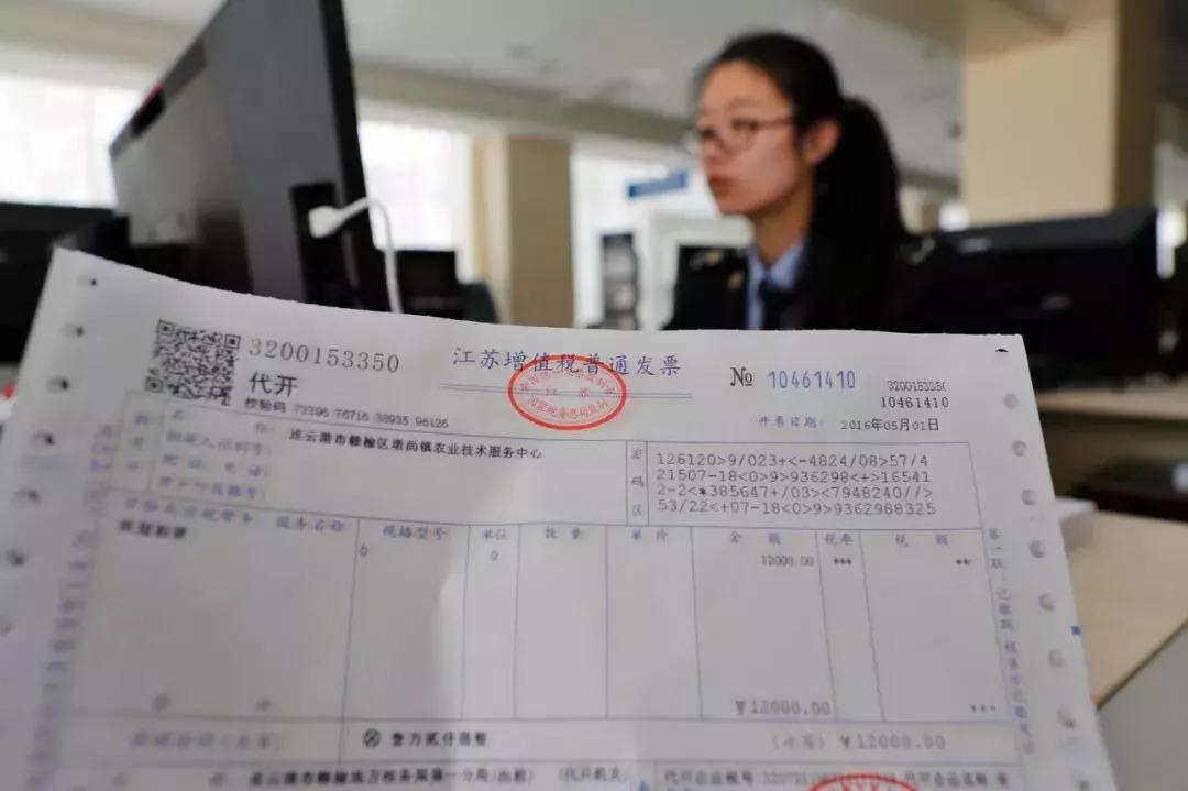 发票丢失如何处理？别慌，来看看最新的规定