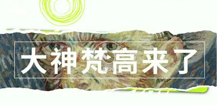 藝術(shù)×營(yíng)銷(xiāo)，從破圈到出圈，看大發(fā)地產(chǎn)營(yíng)銷(xiāo)策略的獨到之處？