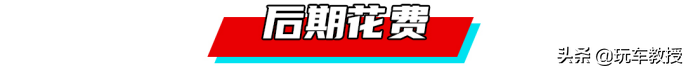 10万落地SUV谁最强？ 国产/合资打起来了！