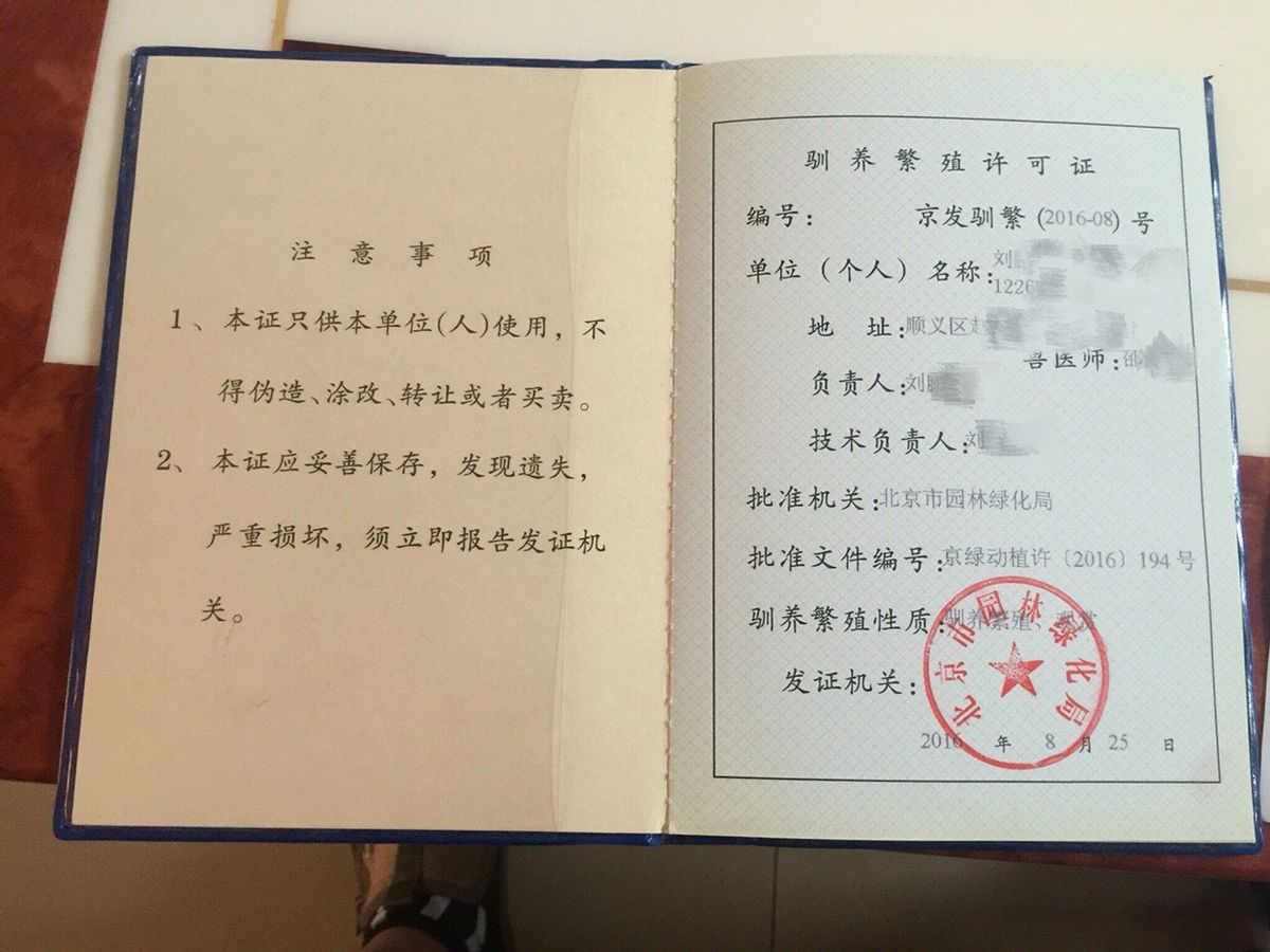 云南省发现5米巨蟒，蛇龄或达二三十年！这种巨蟒国内可以养吗？