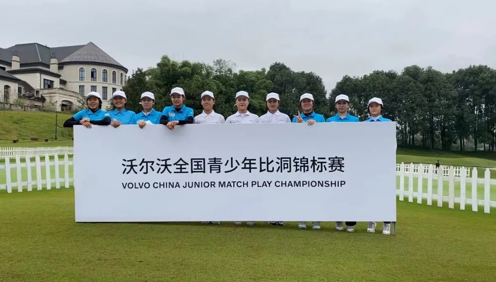 全国青少年高尔夫球挑战赛在渝挥杆 13岁重庆小将表现出色