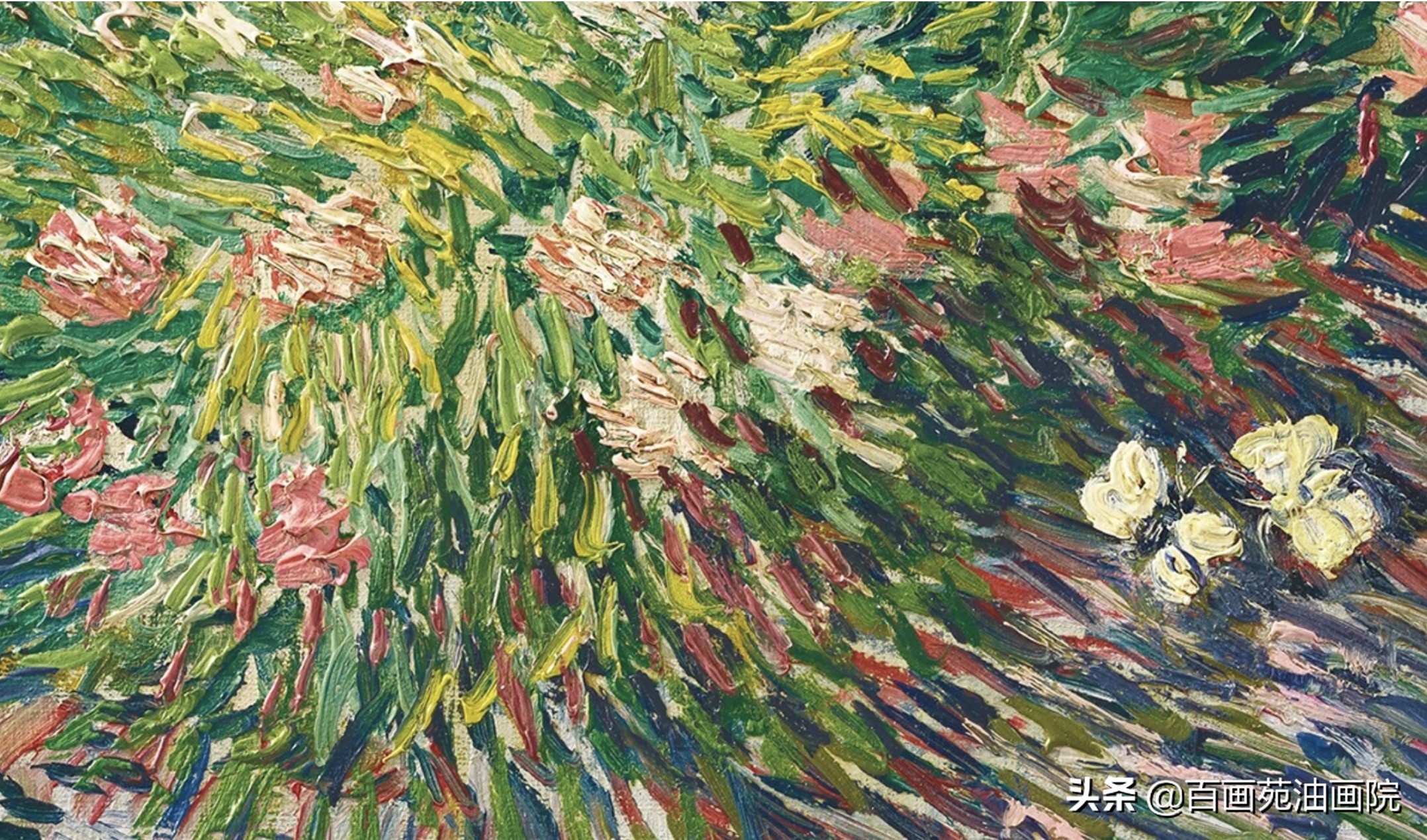 油画大师梵高——《草与蝴蝶》画作分析