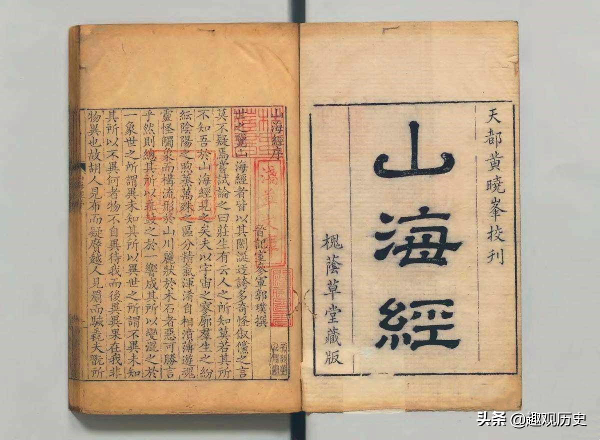 中國最早的醫學典籍是什么書（我國古代的3本傳奇書籍）