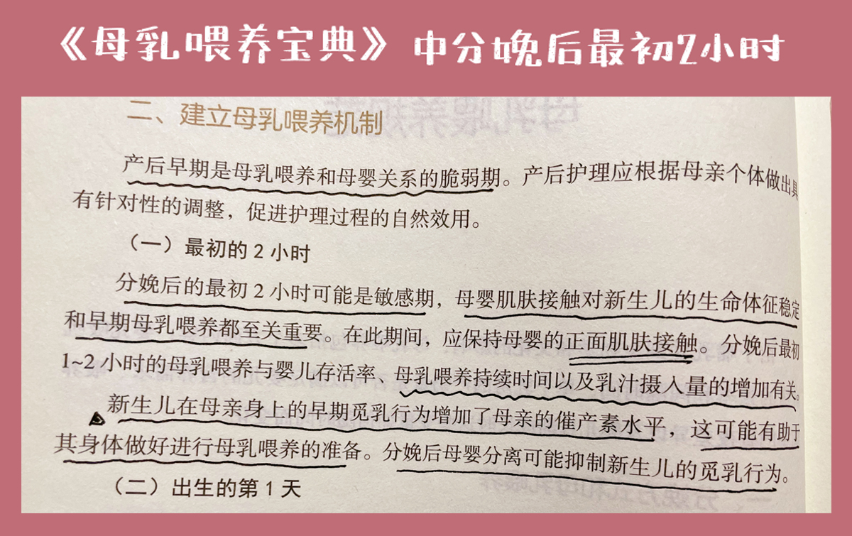 月子里宝宝奶水不够吃？别急！教你几招科学追奶，母乳多到吃不完