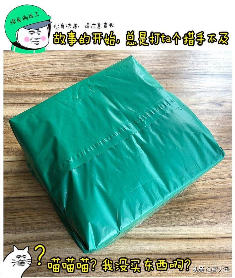 创意沙雕礼物（沙雕圣诞礼物）