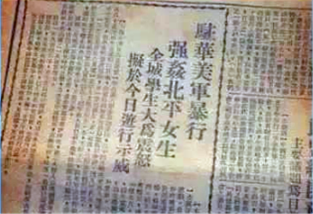 1946年遭强奸的沈崇：后来她凤凰涅槃，活出自我，闪烁出耀眼光芒