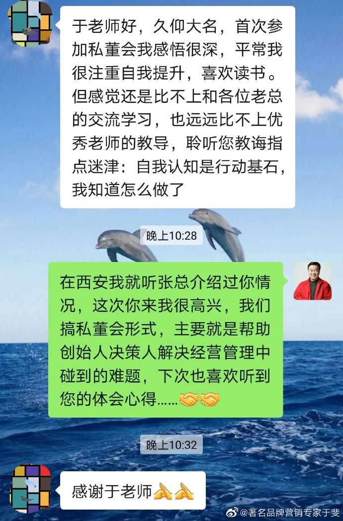 于斐老师谈：保健品没落，没有品牌价值和情感体验双轮驱动（二）