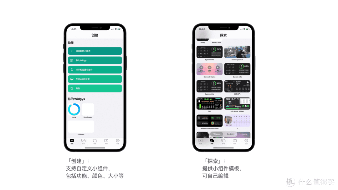 简单几步让你的iPhone桌面既个性又高效