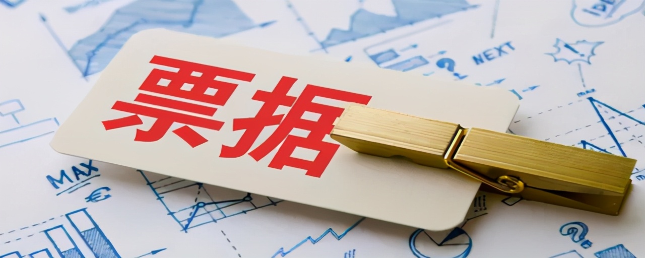 商业电子承兑汇票到期怎么兑现以及需要注意的事项