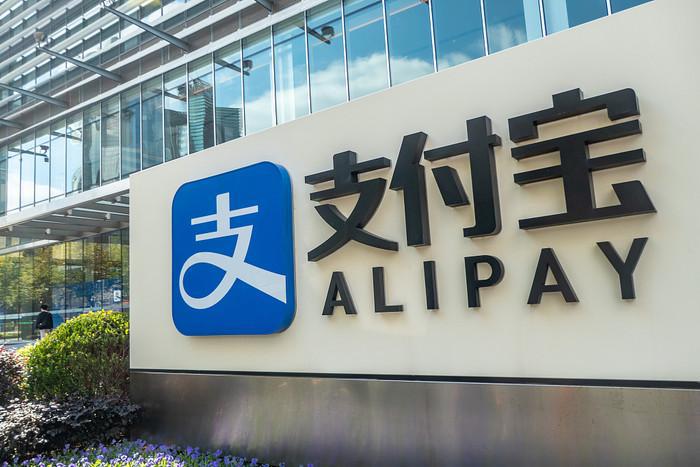 支付宝如何将资金转账至他人银行卡（已上线功能）