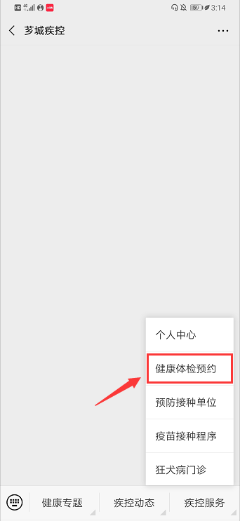 2019漳州通讯录大全！太全太强大了