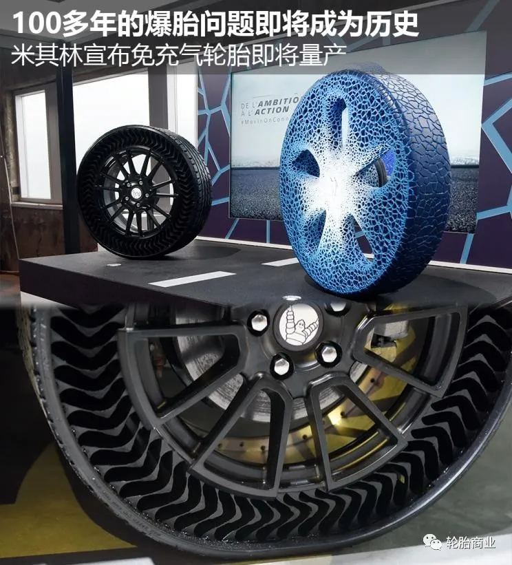 米其林-全球年度轮胎制造商