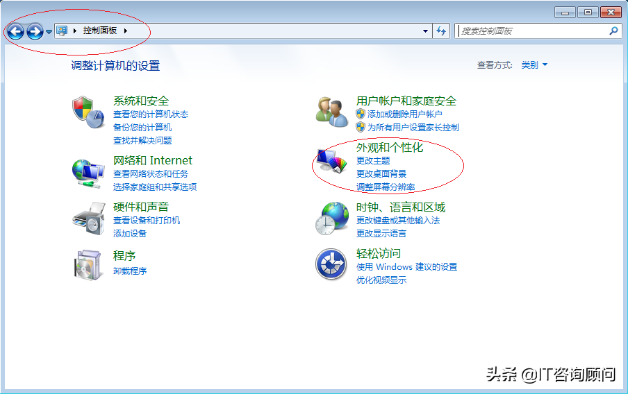 使用Windows 7可以设置自动隐藏任务栏，桌面瞬间变大，试试看