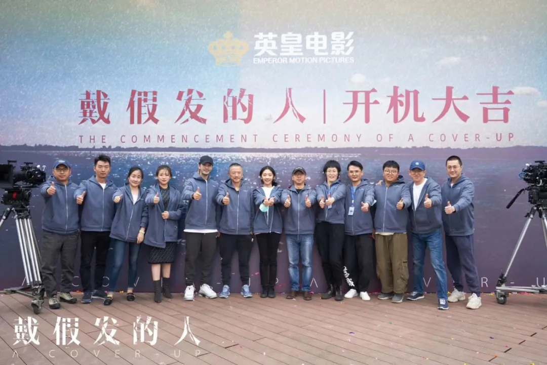 影视大事件|电影《火神之九河龙蛇》11月5日爱奇艺独播