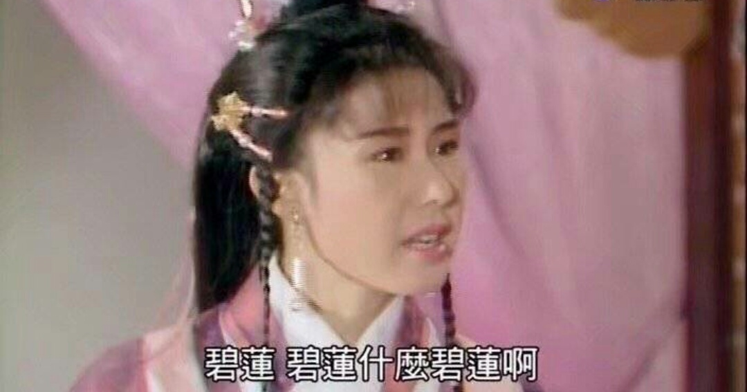 《新白娘子传奇》“李碧莲”，为爱退娱乐圈，今年过六十宣布复出