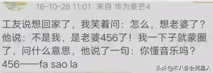 孟美岐承认无意间当了第三者，但评论区成了“大型翻车现场”