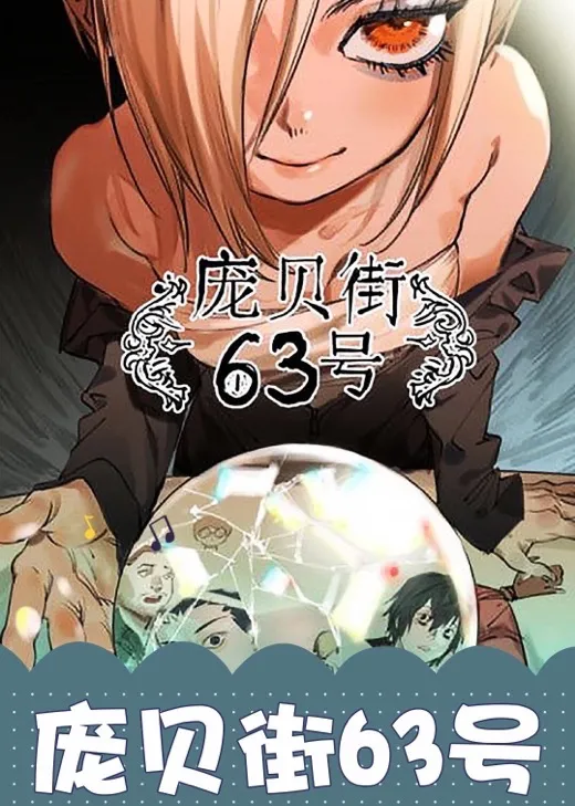 影视大事件|电影《火神之九河龙蛇》11月5日爱奇艺独播
