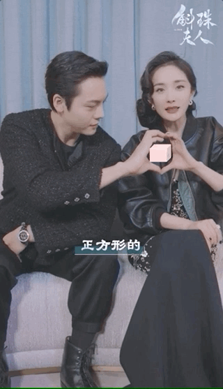 杨幂陈伟霆拍双人大片，方诸海市戏外比心，直播互动花式撒糖