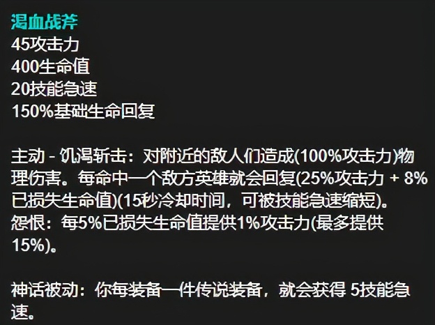 「排位黑科技」持续输出 精准击杀，11.9渴血卡兹克攻略