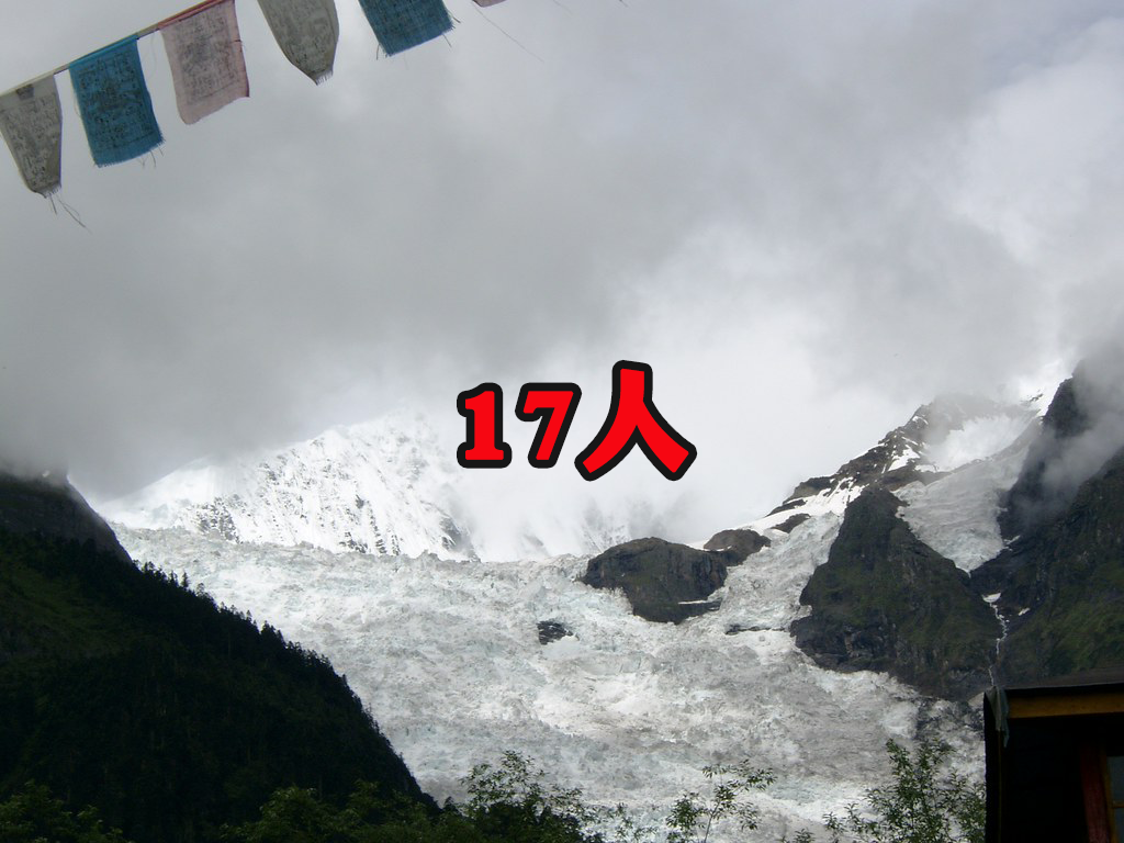 17名登山者神秘失踪，多年后登山日记被发现，里面记录着诡异经过