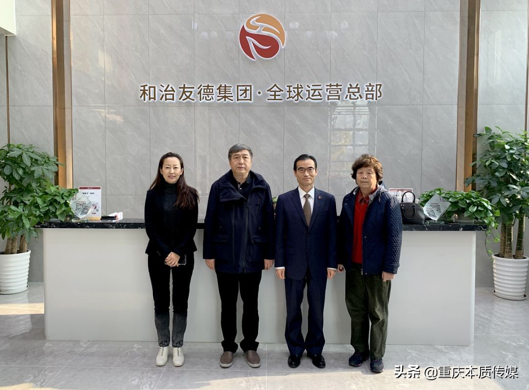 天津市老区建设促进会常务副会长赵玉石一行到访和治友德