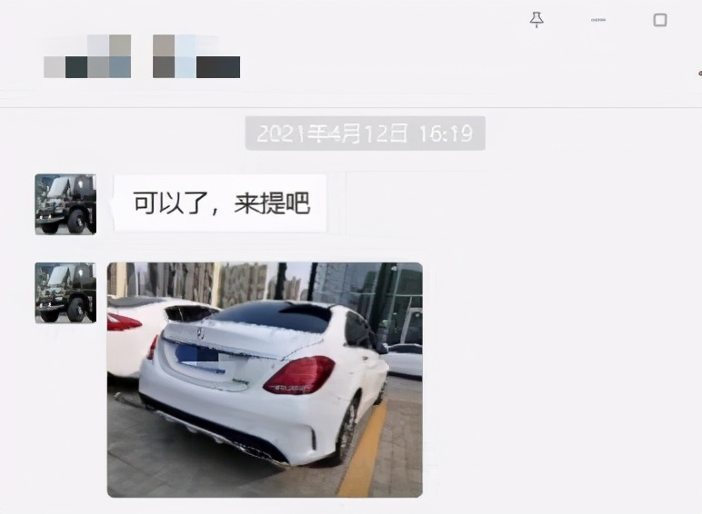 太平洋车险理赔上演“罗生门”车辆定损靠“预判”相隔近月“总损失”飙升近7倍